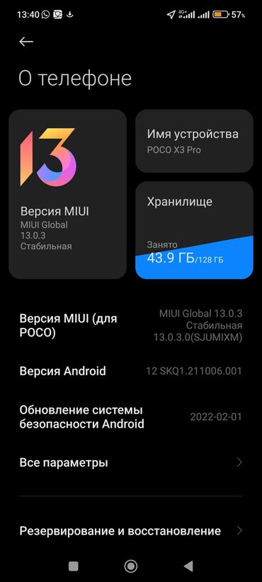 поко ф4 про: Poco X3 Pro, Колдонулган, 128 ГБ, түсү - Саргыч боз, 2 SIM