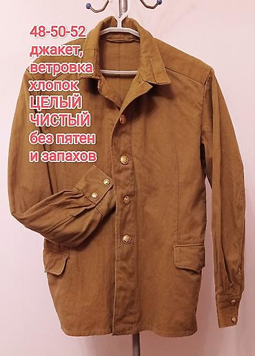 Другая женская одежда: НОВЫЕ 2 безрукавки, 46-48-50р., и 52р., 2-сторонние, ЦЕЛЫЕ, ЧИСТЫЕ — 7