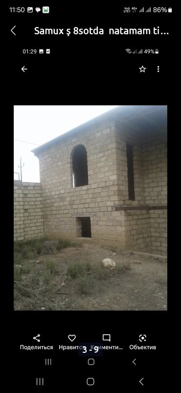 Həyət evləri və villaların satışı: 5 otaqlı, 100 kv. m, Kredit yoxdur, Təmirsiz -da lalafo.az — 7 Həyət evləri və villaların satışı: 5 otaqlı, 100 kv. m, Kredit yoxdur, Təmirsiz — 7