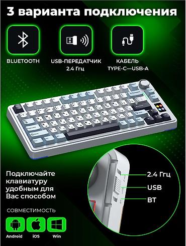 aula s6: Клавиатура, Aula, Механическая, Bluetooth, Проводное подключение, Размер: 75% — 4