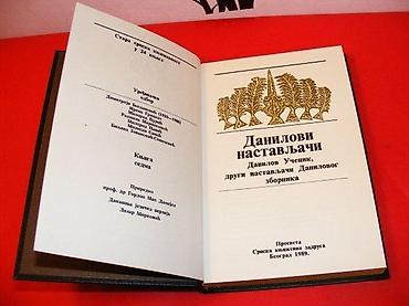 serija doc: Danilovi Nastavljaci Danilov ucenik Drugi nastavljaci Danilovog — 2