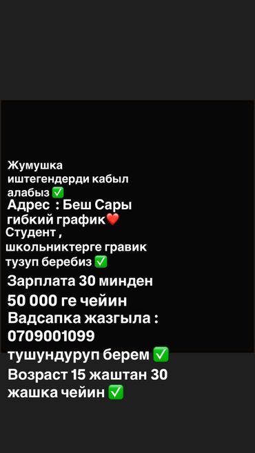регистратура kg: Размещение рекламы