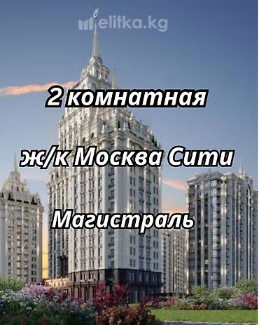 москва квартиры: 2 комнаты, 80 м², Южная Магистраль Элитка, 11 этаж, ПСО (под самоотделку) — 1