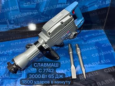 Kömürsındıran çəkiclər: №: 8974 Məhsulun adı: Kömür sarsıdıcı çəkic Славмаш 3500V 0001133 — 4