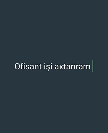 kafedə iş axtarıram: Ofisiant, Kişi, 18 yaş, 3-5 illik təcrübə — 1