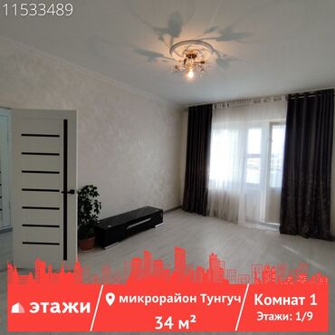 Продажа домов: 1 комната, 34 м², 1 этаж, Евроремонт