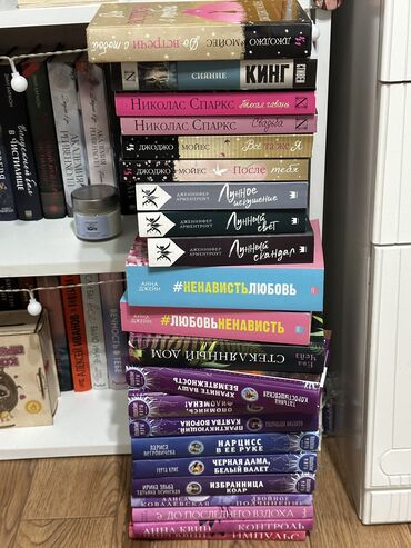 книги для малышей: Подростковая литература, На русском языке, Новый, Самовывоз