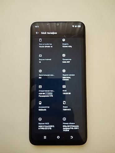 spark 10: Tecno Spark 10 4G, 128 GB, rəng - Göy, İki sim kartlı, Sensor, Barmaq izi — 3