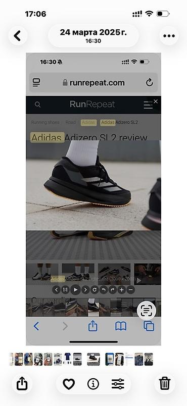 adizero: Мужские кроссовки, 43, 44, Adidas, Новый, цвет - Черный — 2