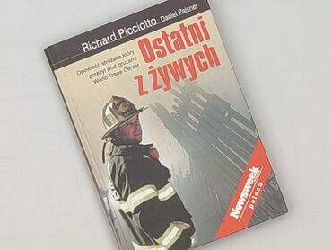 Книга, жанр - Нон-фікшн, стан - Ідеальний