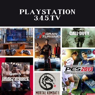Аренда PS3 (PlayStation 3): Аренда PS3 PS4 PS5 аренда сони Playstation 5 Аренда приставки