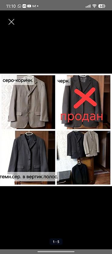 Мужские костюмы Италия(классика, пиджак+ брюки 2-ка), покупали в США