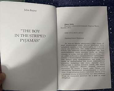 Учебники: Набор учебных книг для начальной школы: 1) «Кыргыз тили жана окуу — 2
