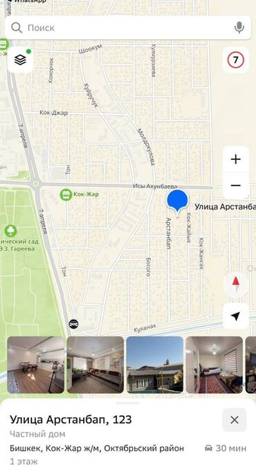 дом жилмассив кок жар: Үй, 130 кв. м, 4 бөлмө, Кыймылсыз мүлк агенттиги, Косметикалык оңдоо