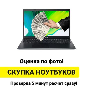 Настольные ПК и рабочие станции: Компьютер, ядер - 8, ОЗУ 16 ГБ, Для несложных задач, Intel Core i7, NVIDIA GeForce RTX 3050 Ti, NVMe