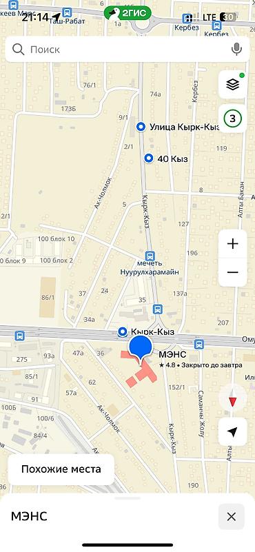 снять ква: Продается 1-комнатная квартира 📍 Район: Ак-Орго, пересечение ул — 3
