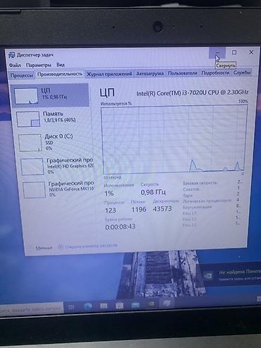 thinkpad t460: Lenovo 15.6" ноутбук для работы и учебы Характеристики: - Экран — 3