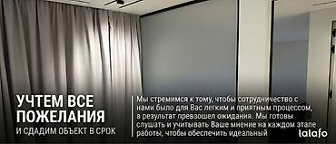 Другие стройуслуги: Безвоздушная покраска в Бишкеке! Предлагаем профессиональные услуги — 4