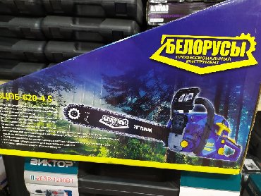 бензиновые двигатели для газонокосилок: Natapila yeni keyfiyyətli benzin ilə