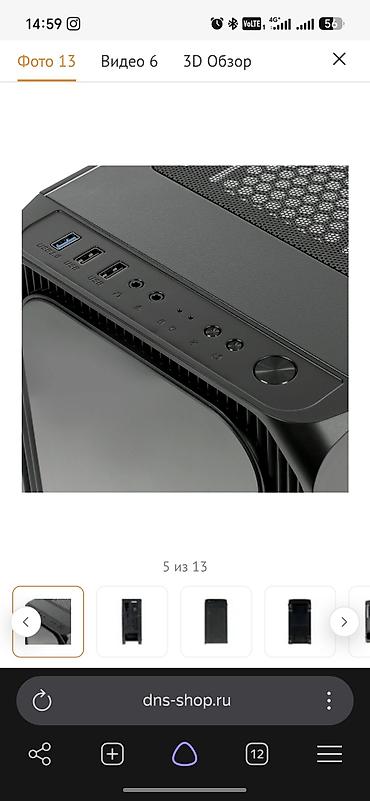 macbook m1 pro 14: ИГРОВОЙ КОМПЬЮТЕР — ПОЛНЫЙ КОМПЛЕКТ Цена: 75 000 сом Комплект для — 6