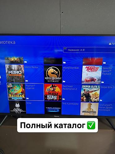 PS4 (Sony PlayStation 4): Срочно‼️‼️ — 4