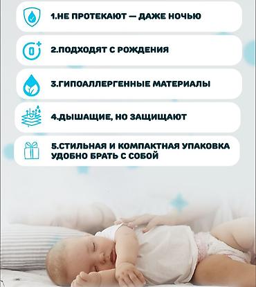кыргыз көйнөк детский: Такма жалаяктар Бир жолу колдонулуучу — 2