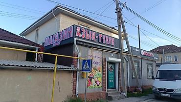 Изготовление рекламных конструкций: | Арки, Дорожние указатели, Крышные установки, | Демонтаж, Разработка дизайна, Монтаж — 22