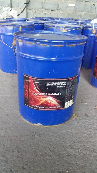 водоэмульсионная краска 25 кг цена бишкек белый аист: Продаю!!!! Огнезащитную краску «ОГНЕЗА-УМ-Д» применяется для защиты от