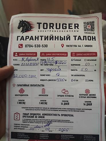 сгу хазард 7007: Электроскутер Toruger почти новый, покупался 5 сентября, на гарантии — 9