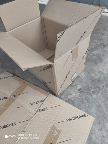 картонные коробки: Коробка