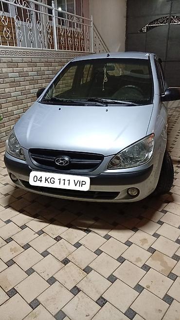 пепельница авто: Hyundai Getz: 2008 г., 1.4 л, Механика, Бензин, Хэтчбэк — 1