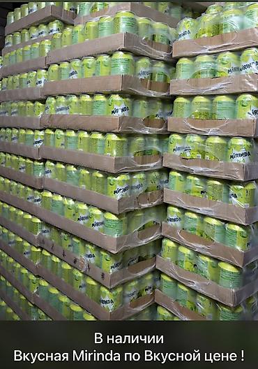 НАПИТОК МИРИНДА цитрус из ДУБАЯ ОАЭ банка 300 мл очень вкусный напиток