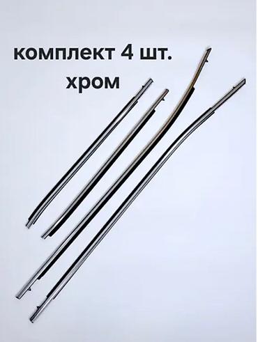 молдинги на двери: Накладка на дверь Комплект Toyota, Новый, Оригинал — 2
