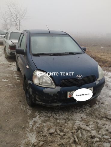 обмен участка на авто: Toyota Yaris: 2002 г., 1.4 л, Механика, Дизель, Хэтчбэк