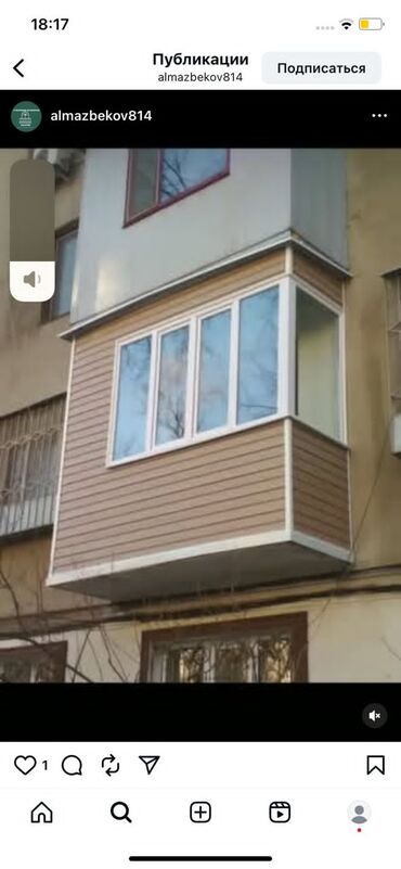 Ремонт под ключ: Ремонт под ключ | Балконы Больше 6 лет опыта — 12