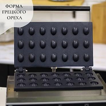 Орешницы: Профессиональная вафельница «Орешки» (форма грецкого ореха) - — 4