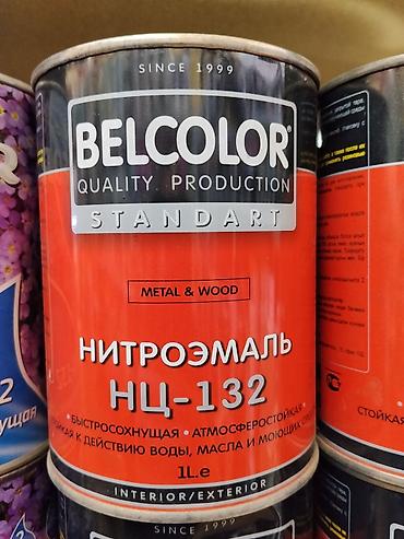 Нитроэмаль: Нитроэмаль BELCOLOR НЦ-132, серия Standart - Назначение: для металла — 1