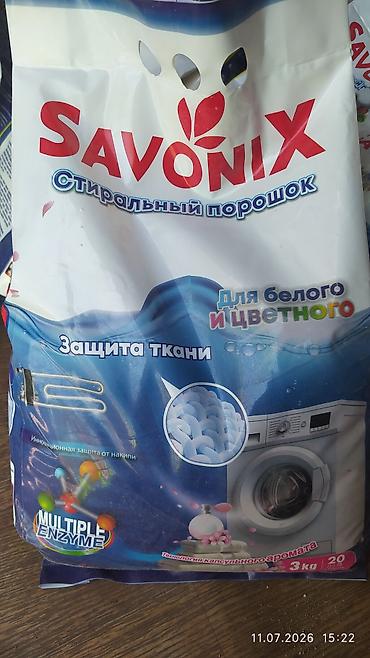 Хозтовары: Средство для стирки: Порошок, Brandfree, Оптом — 1