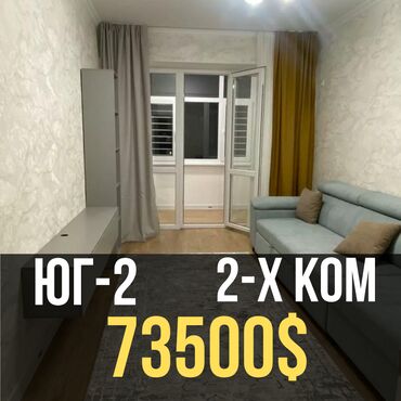 Продажа участков: 2 комнаты, 44 м², Элитка, 8 этаж, Евроремонт