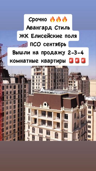 продается 3 комнатная квартира политех: 2 бөлмө, 75 кв. м, Элитка, 10 кабат, ПСО (өзү оңдоп түзөтүп бүтүү үчүн)