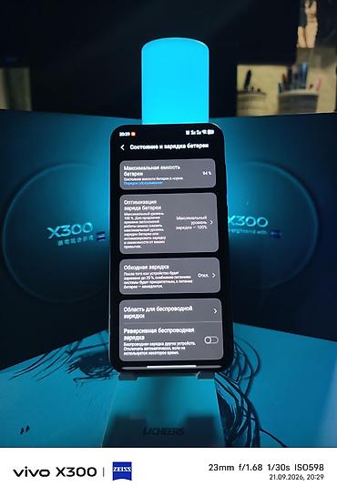 mi store: Vivo X300, Б/у, 512 ГБ, цвет - Черный, 2 SIM — 2