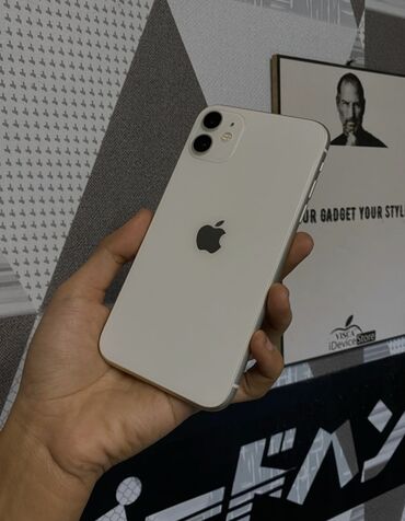 Информатика: IPhone 11, 128 ГБ, Белый, Гарантия, Кредит, Отпечаток пальца