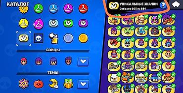 чехол редми 14 с: Продажа игрового аккаунта Brawl Stars. Основные характеристики: - — 4