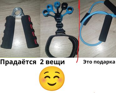 турник для дома бишкек цена: Удобный