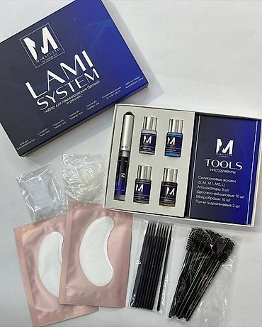 Другая женская одежда: 💙Набор для ламинирования ресниц и бровей LAMI SYSTEM Всё, что нужно at lalafo.kg — 3 Другая женская одежда: 💙Набор для ламинирования ресниц и бровей LAMI SYSTEM Всё, что нужно — 3