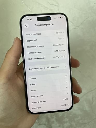 Apple iPhone: IPhone 15 Pro, 128 ГБ, серебристый/титановый оттенок корпуса — 4