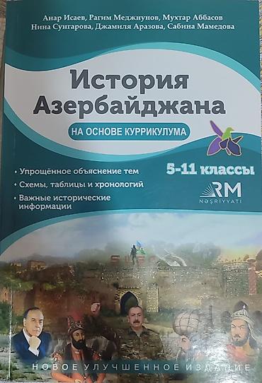 Məhsul: “Azərbaycan Tarixi – Kurikulum əsasında” (rus dilində) lalafo.az -da Məhsul: “Azərbaycan Tarixi – Kurikulum əsasında” (rus dilində)