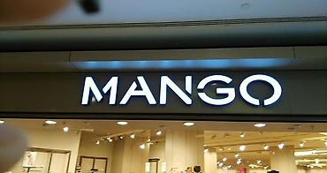 Услуги: Reklam qabarıq hərflərlə,Led monitorla, yaxud fiqurlarla. Baner, vinil — 6