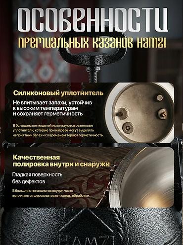 бобовые: Афганский казан HAMZI, 5 л - Материал: литой алюминий — высокая — 6