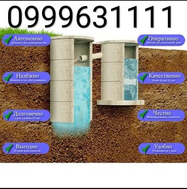 Ремонт сантехники: Ремонт сантехники Больше 6 лет опыта — 3